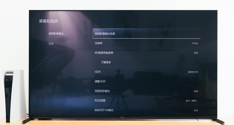 游戏主机与电视盒子高清设置步骤是什么？设置后画质有何提升？  第2张