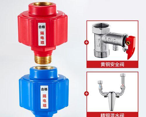 热水器防火墙如何更换？热水器防火墙更换的视频教程是什么？  第2张