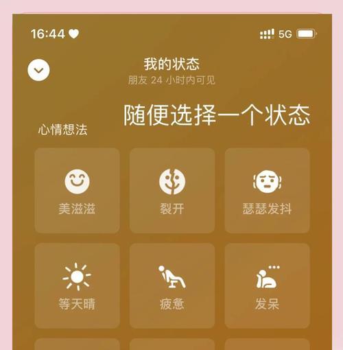 手机回放摄像头设置步骤是什么？如何设置实时回放？  第3张