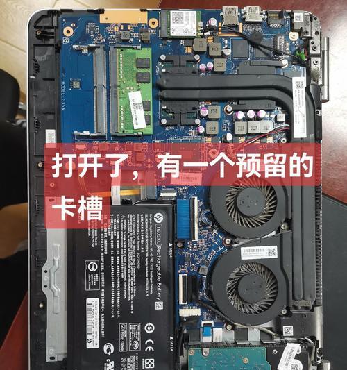 电脑内存条拆卸方法是什么？  第3张