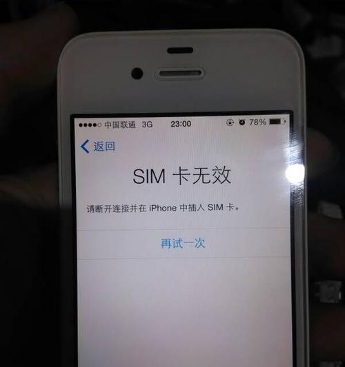 荣耀手机插卡后不激活怎么办？  第1张