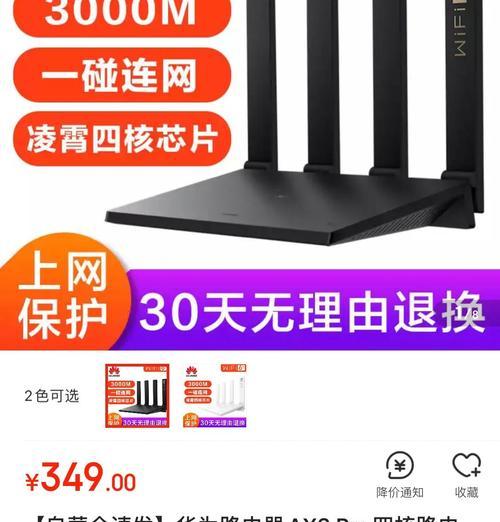 移动路由器如何与华为卡连接？连接步骤是什么？  第1张