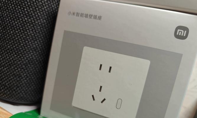 小米空调智能插座定时设置方法是什么？  第3张