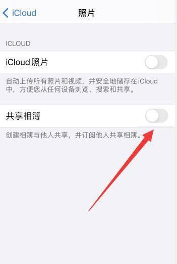 苹果手机关闭坐姿功能的方法是什么？  第1张