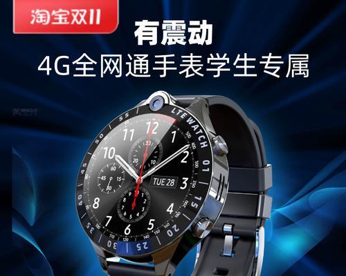 智能手表如何实现定位功能？定位功能的原理是什么？  第2张