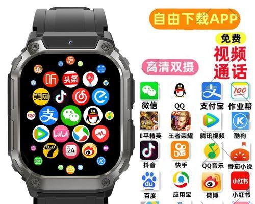 智能手表如何实现定位功能？定位功能的原理是什么？  第3张