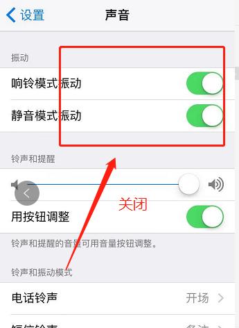 蓝牙耳机无铃声如何切换模式？操作步骤是什么？  第2张