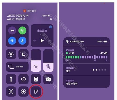蓝牙耳机无铃声如何切换模式？操作步骤是什么？  第3张