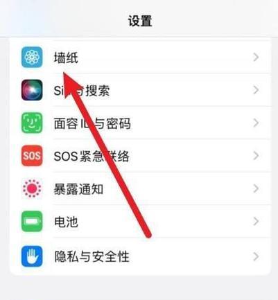 苹果的手机怎么添加页面？添加新页面的步骤是什么？  第2张