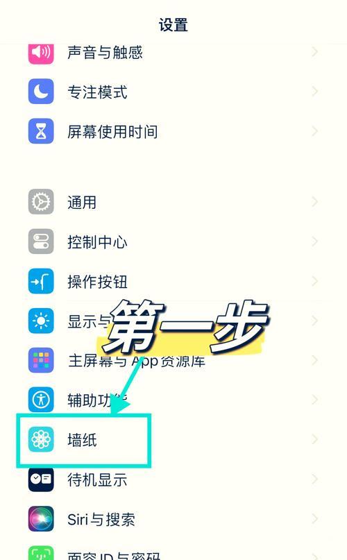 苹果的手机怎么添加页面？添加新页面的步骤是什么？  第1张