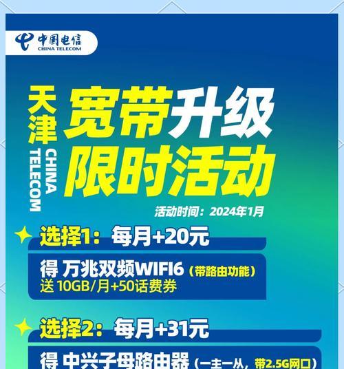 下关地区没有wifi如何解决？有哪些替代上网的方法？  第2张