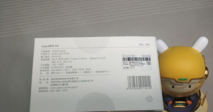 研究院网关设备在知乎上的评价如何？是否值得购买？  第2张