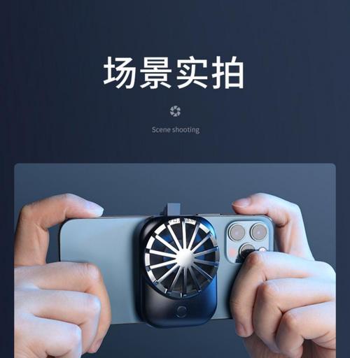 苹果手机散热器变频是什么原理？变频功能有何好处？  第1张