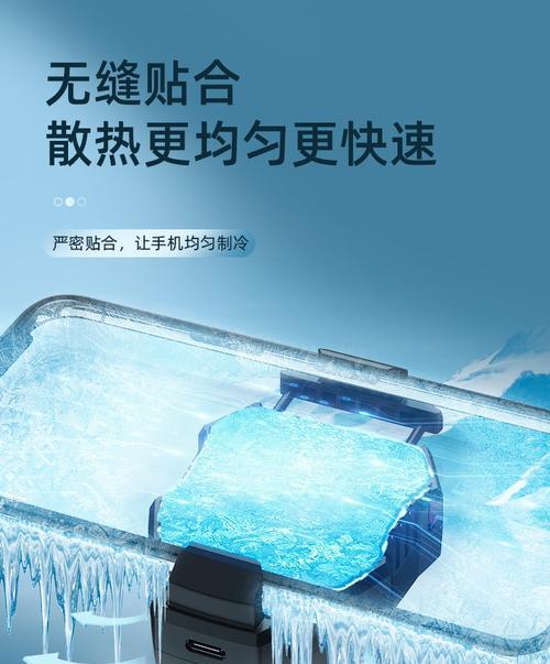 苹果手机散热器变频是什么原理？变频功能有何好处？  第3张