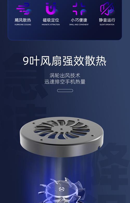 苹果手机散热器变频是什么原理？变频功能有何好处？  第2张