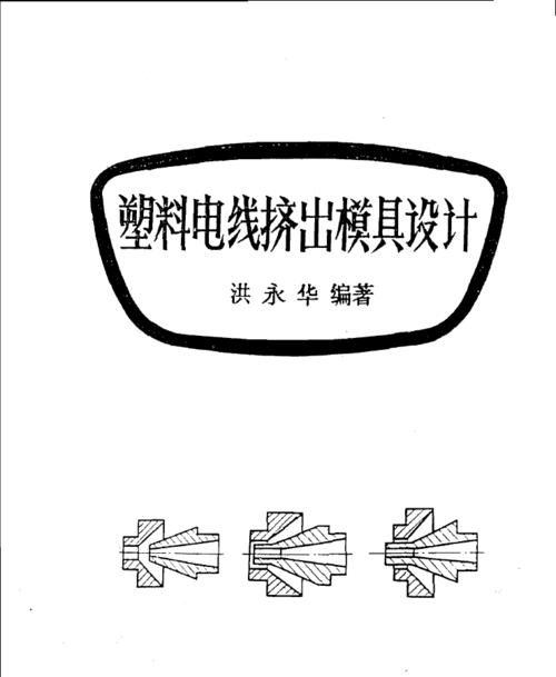 平板电脑护套模具的正确使用方法是什么？有哪些注意事项？  第3张