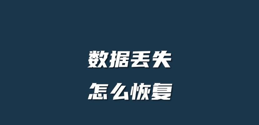 模拟器获取数据文件的步骤是什么？数据文件丢失如何恢复？  第3张