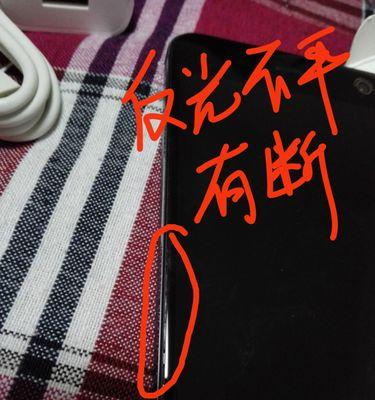 手机屏幕损坏如何通过软件修复？有效方法有哪些？  第3张