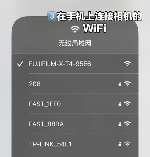 尼康相机外接wifi连接步骤是什么？连接后如何传输照片？  第2张