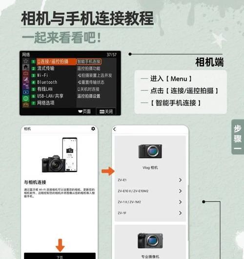尼康相机外接wifi连接步骤是什么？连接后如何传输照片？  第1张