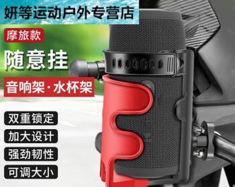 摩托车骑行平板支架安装指南？  第2张