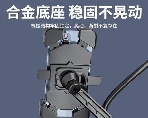 摩托车骑行平板支架安装指南？  第3张