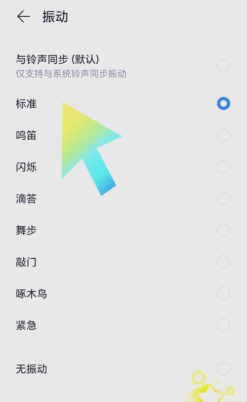 荣耀手机侧面声音按键为何变粗？如何恢复原状？  第3张