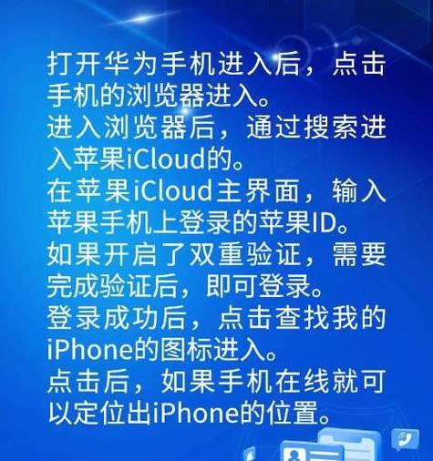 苹果手机卡槽平台是什么？如何正确使用？  第2张