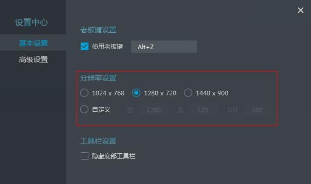 模拟器窗口关闭不了怎么办？如何正确关闭模拟器？  第1张