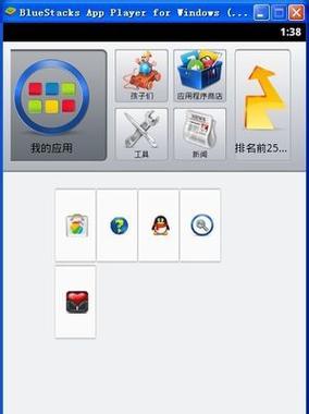模拟器窗口关闭不了怎么办？如何正确关闭模拟器？  第3张