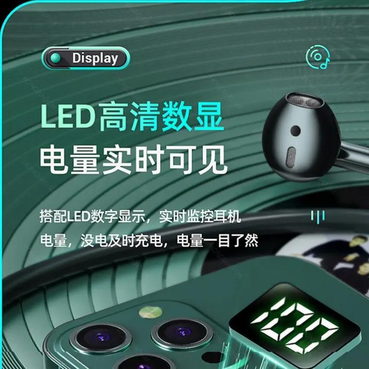 直播蓝牙反听耳机设置方法是什么？  第3张