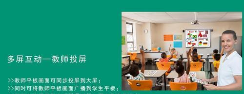 转化器平板电脑使用视频教程在哪里？常见问题如何解决？  第1张