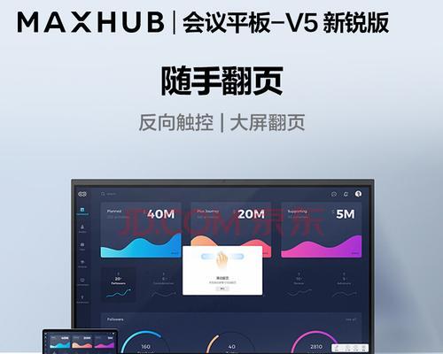 转化器平板电脑使用视频教程在哪里？常见问题如何解决？  第3张