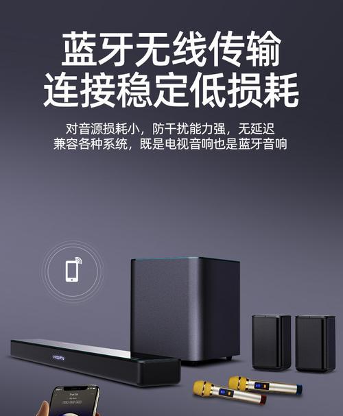 山水音响c2的评测结果如何？  第3张