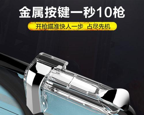 王牌飞机游戏机卡片安装步骤是什么？  第3张