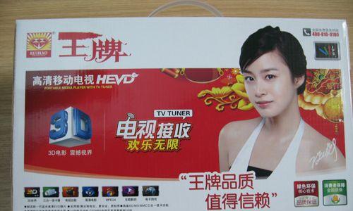 王牌飞机游戏机卡片安装步骤是什么？  第1张