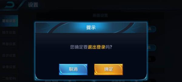 荣耀手机王者荣耀密码设置方法是什么？  第1张