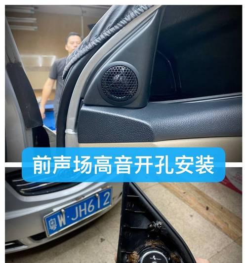 老马装低音炮的音质效果如何？安装后对车内音响有何影响？  第1张