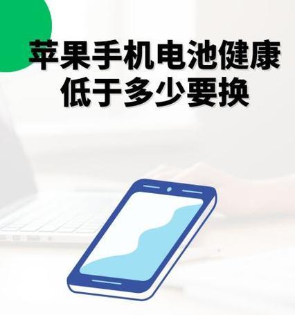 苹果手机在六十度环境下会损坏吗？  第2张