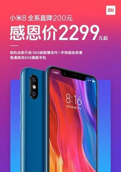 苹果手机在六十度环境下会损坏吗？  第3张