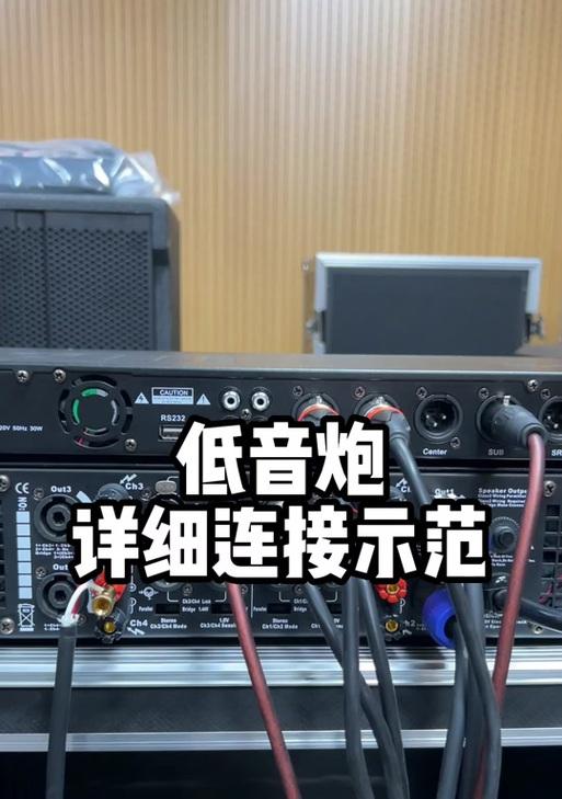 三箱车低音炮怎么衔接视频？低音炮安装需要注意什么？  第2张