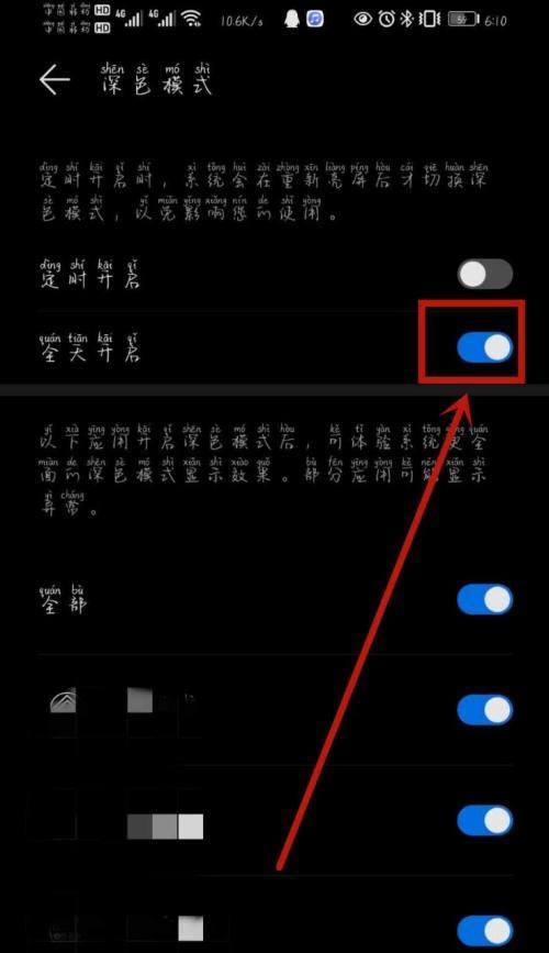 苹果手机发烫如何解决？华为手机发烫又该如何处理？  第3张