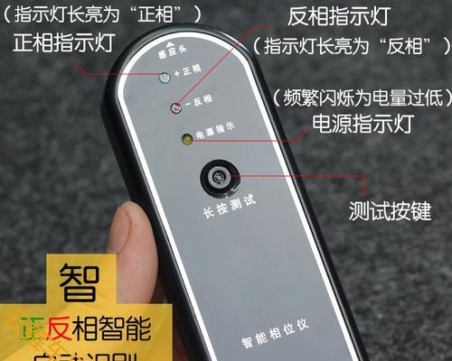 吸顶音响低音炮相位调整方法是什么？调整时常见问题有哪些？  第1张