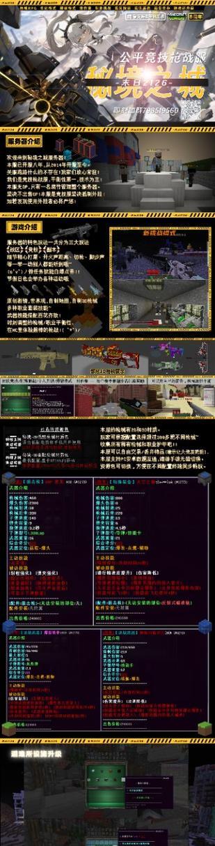 战区服务器创建步骤是什么？  第1张