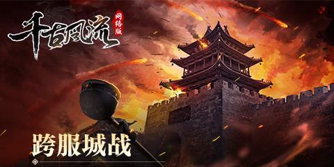 战区服务器创建步骤是什么？  第2张