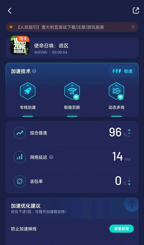 战区服务器创建步骤是什么？  第3张