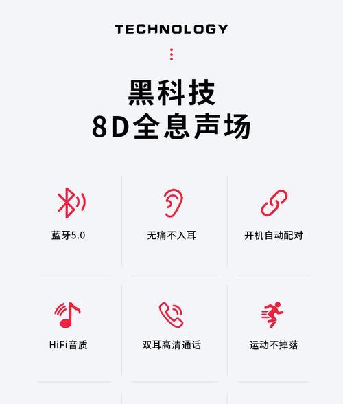 5.2内置蓝牙耳机的特点是什么？  第3张