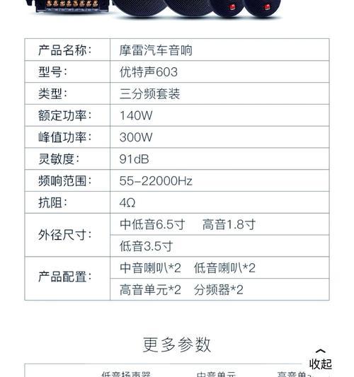 连锁音响改装店服务质量如何？值得信赖吗？  第2张