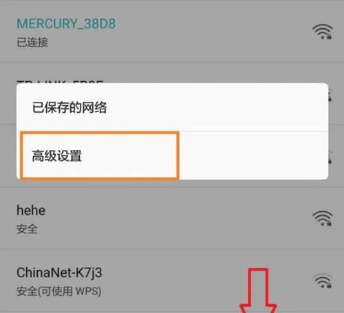 连接WiFi后如何查看自己的ip地址？查看ip地址有什么用？  第1张