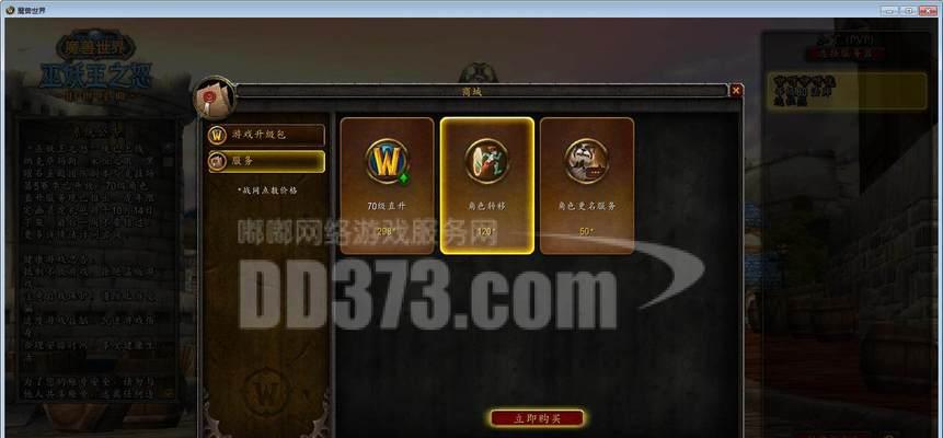 联盟竞技场服务器选择方法是什么？哪个服务器更适合我？  第2张